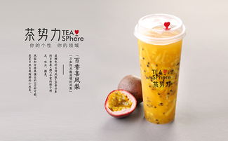 茶勢力 漢森跨界強強聯手引領新零售思維