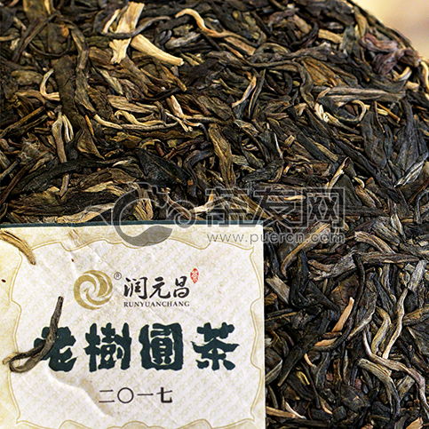 2017年潤元昌老樹圓茶生茶357克 老樹圓茶 價格多少錢 怎么樣 圖片 評測 報價查詢 批發(fā) 茶友網(wǎng) 原中國普洱茶網(wǎng)