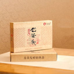 精品老茶頭 潤元昌精品老茶頭 2018年潤元昌精品老茶頭熟茶250克 圖片 測評 評價 價格 批發 哪里買 怎么樣