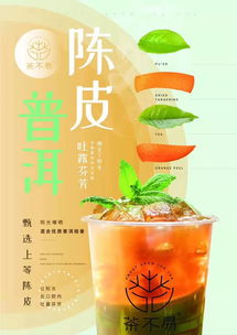 臨潁昌建廣場(chǎng)新天地丨茶不易試營(yíng)業(yè)全場(chǎng)8折