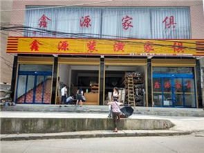 房產(chǎn)建材黃頁(yè) 城市聯(lián)盟