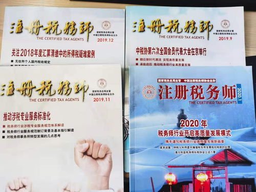 四川成都金牛區景觀資源資產評估 專業服務，價值護航，信賴之選——四川中天隆杰評估