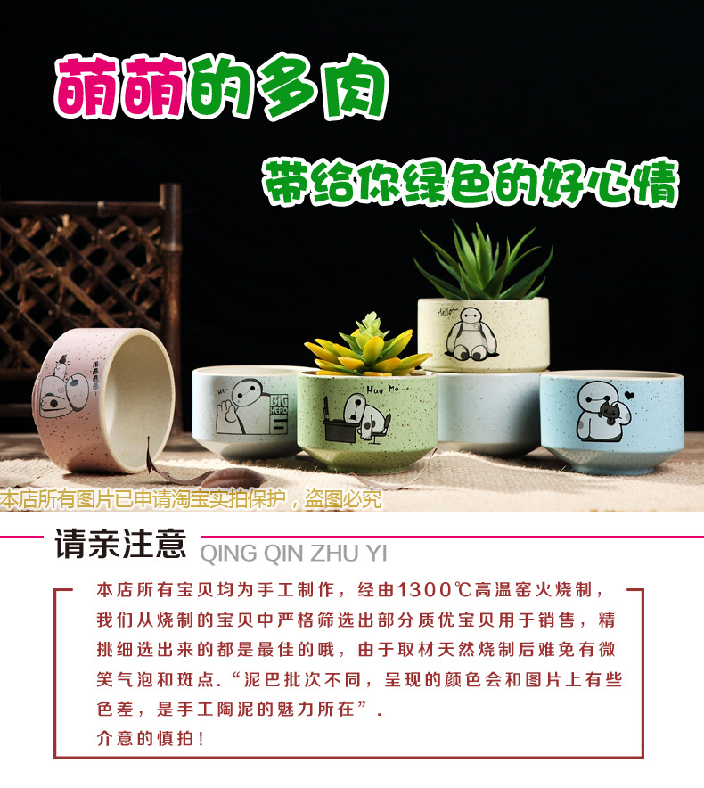馬卡龍花盆陶瓷多肉花盆景德鎮(zhèn)廠家批發(fā)個(gè)性創(chuàng)意卡通植物盆栽花盆