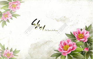 手繪花卉分層素材模板免費(fèi)下載 psd格式 編號(hào)14202560 千圖網(wǎng)